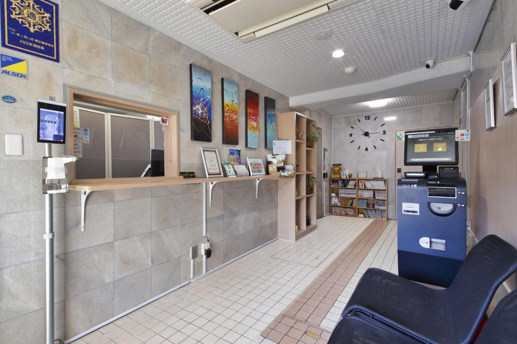 Hotel Nishikawaguchi Weekly - Vacation Stay 43465V 埼玉市 外观 照片
